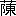 ��(�u��������ނ�^�v�A��3����1-91-23)